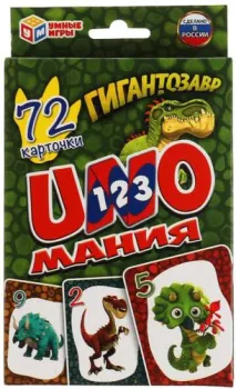 Умные игры Уномания. Гигантозавр 4610136737242