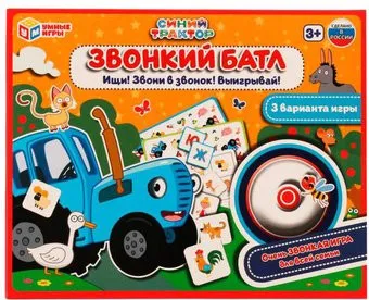 Умные игры Звонкий батл. Синий Трактор 4650250506638