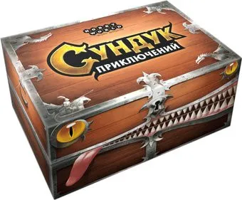 Мир Хобби Сундук приключений
