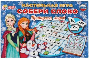 Умные игры Принцесса льдов. Собери слово 4680107921314