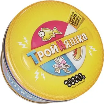 Мир Хобби Тройняшка