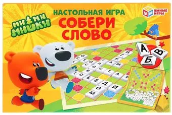 Умные игры Словодел. Собери слово. Ми-ми-мишки 4690590193860