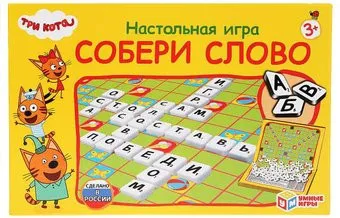 Умные игры Словодел. Собери слово. Три кота 4690590193853