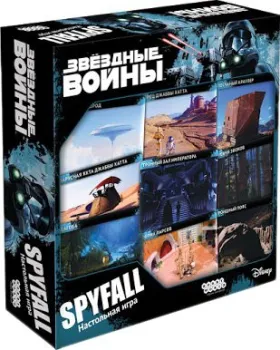 Мир Хобби Звёздные Войны: Spyfall