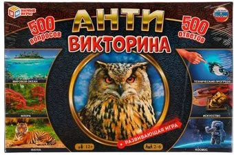 Умные игры Антивикторина. Викторина 500 вопросов 4680107974488