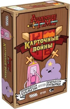 Мир Хобби Время приключений: Принцесса Бубыльгум против Принцессы Пупырки