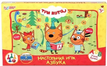 Умные игры Ходилка. Азбука. Три кота 4690590181034
