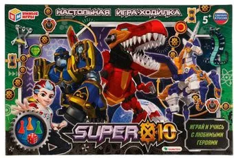 Умные игры Игра-ходилка. Супер 10 4650250506805