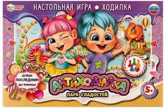 Умные игры Антиходилка. Парк сладостей 4680107940810