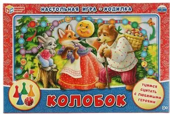 Умные игры Колобок 4680107967954