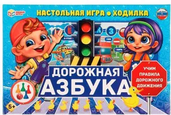 Умные игры Дорожная азбука 4650250518334
