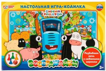 Умные игры Воображайки. Синий трактор 4650250506829