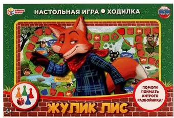 Умные игры Жулик Лис 4680107963543