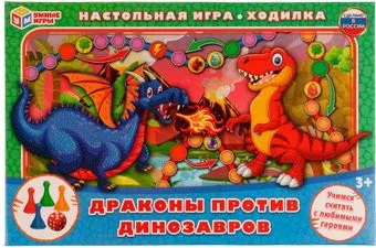 Умные игры Драконы против динозавров 4680107953780