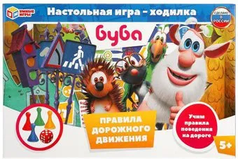 Умные игры Правила дорожного движения. Буба 4680107921437