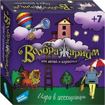 Dream Makers Воображариум