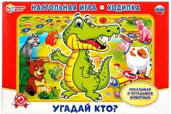 Умные игры Угадай кто? 4680013715236
