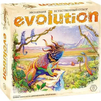 Правильные игры Эволюция. Естественный отбор