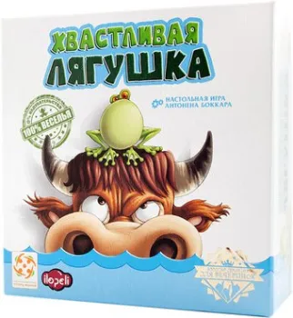 Стиль Жизни Хвастливая лягушка