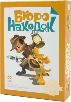 Стиль Жизни Бюро Находок