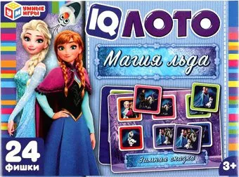 Умные игры Магия льда. IQ-лото 4650250529170