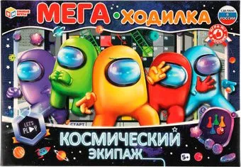 Умные игры Мега-ходилка. Космический экипаж 4680107994233