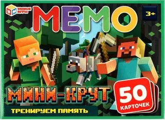 Умные игры Мемо. Мини-крут 4680107994172
