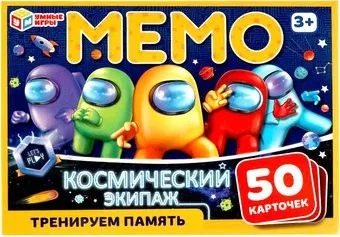 Умные игры Мемо. Космический экипаж 4680107994165