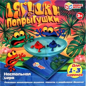 Умные игры Лягушки 1906K643-R