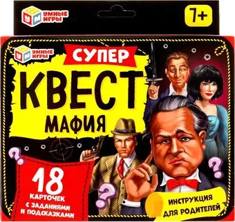 Умные игры Мафия. Супер-квест 4680107984654