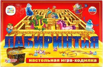 Умные игры Лабиринтия. Союзмультфильм 4680013715243