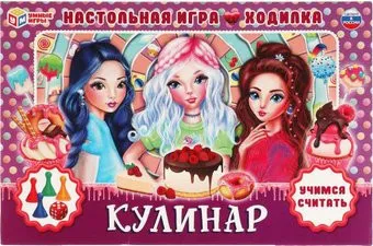 Умные игры Кулинар 4680107907547