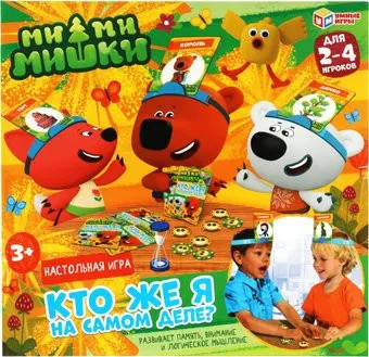 Умные игры Кто же я на самом деле. Ми-ми-мишки B860891-R3