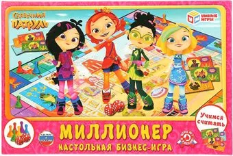 Умные игры Миллионер. Сказочный патруль 4690590210055
