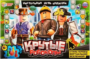 Умные игры Крутые робокопы 4680107994196