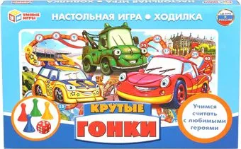 Умные игры Крутые гонки 4690590193877