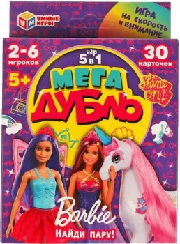 Умные игры Мега дубль 5 в 1 Барби. Найди пару 4680107930569