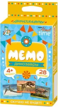 Десятое королевство Мемо. Динозавры. Серия АКТИВ time 04348
