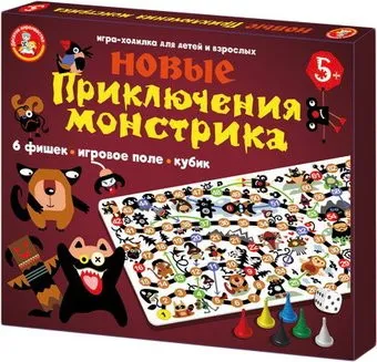 Десятое королевство Новые приключения монстрика 04676