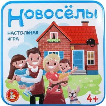 Десятое королевство Новоселы 03531
