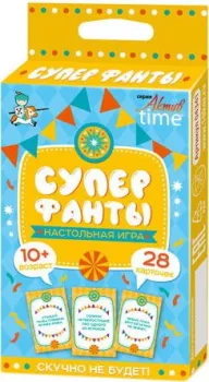 Десятое королевство Супер фанты. Серия АКТИВ time 04341