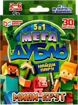 Умные игры Мега Дубль. Мини-крут 4680107994301