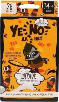 Danko Toys ДаНетки Шерлок YEN-01-04
