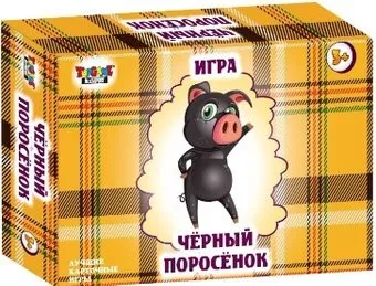 Topgame Черный поросенок 02330