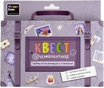 Десятое королевство Квест в чемоданчике. Тайны исчезнувшего племени 83373
