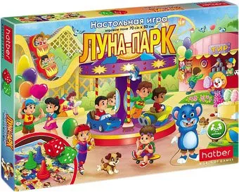 Hatber Луна-парк Ин2_22530