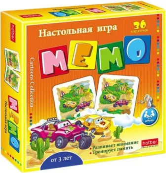 Hatber Мемо. Авторалли 36ИнМ_11093