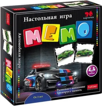 Hatber Мемо. Автомобили мира 36ИнМ_16890