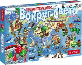 Hatber Вокруг света Ин2_22314