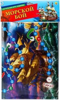 Рыжий кот Макси-игры. Морской бой ИН-2607